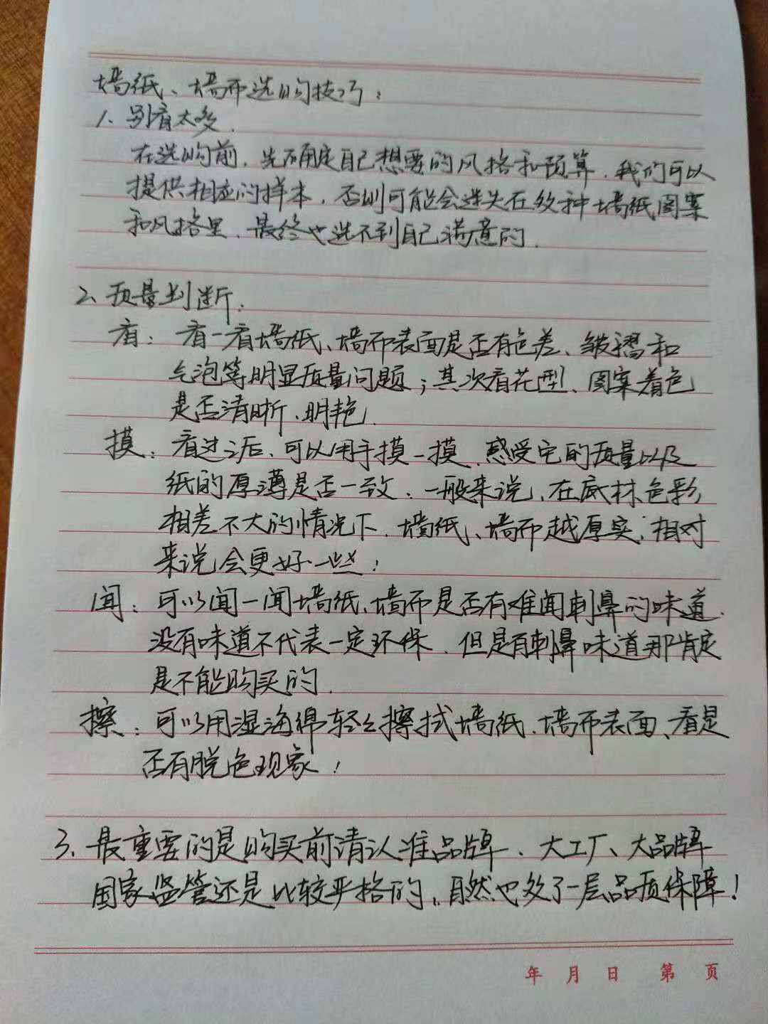 0 (59).jpg