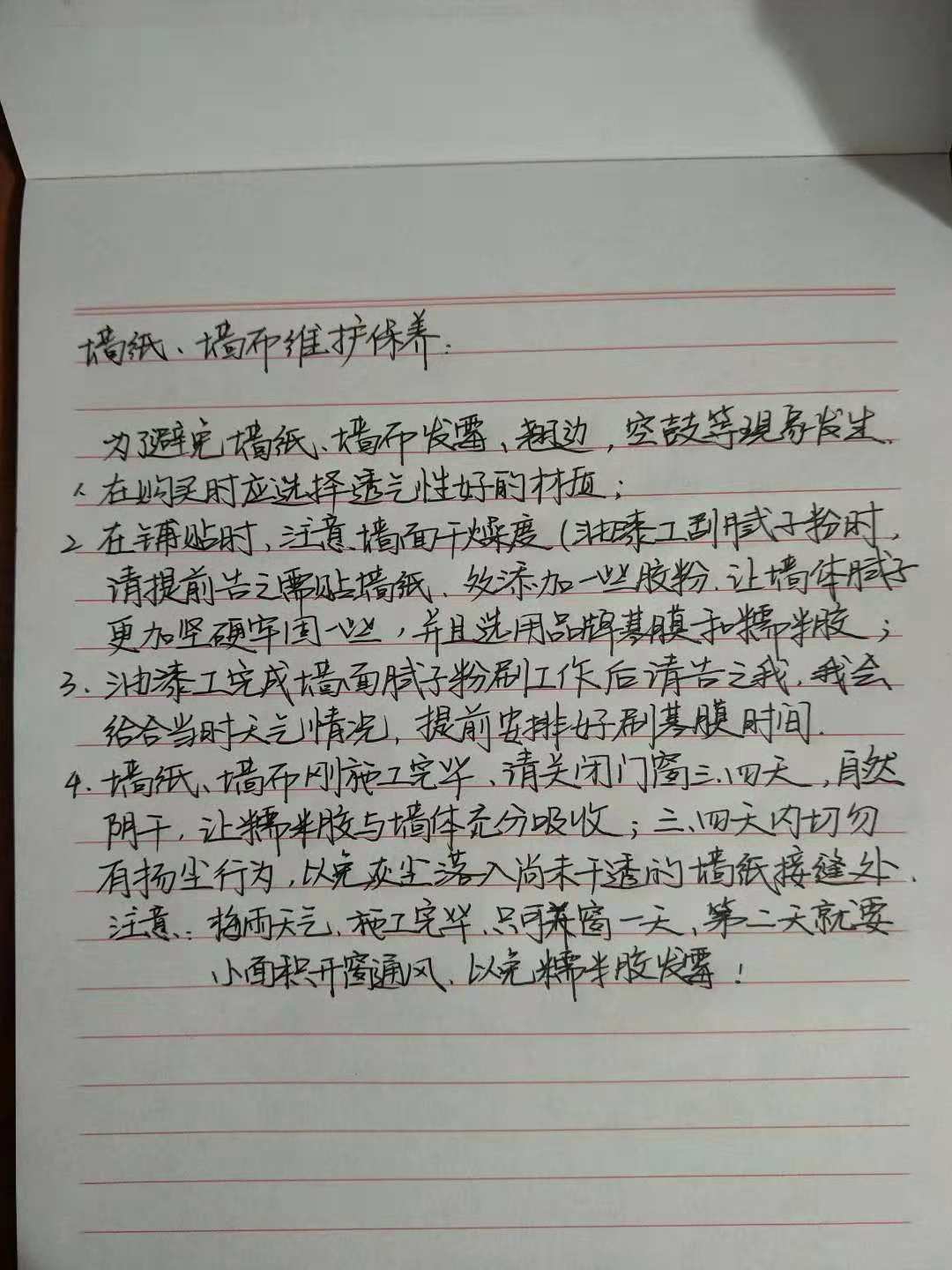 0 (60).jpg
