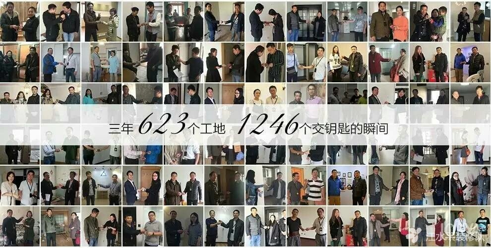江水平装修有300多位自有工人，不用担心工程被转包