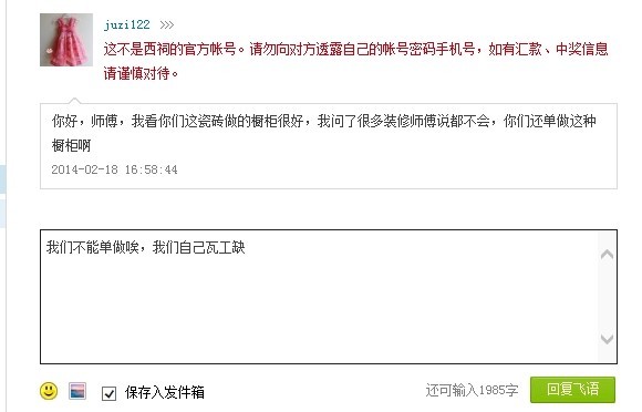 装修想做砖砌橱柜吗？找江水平吧