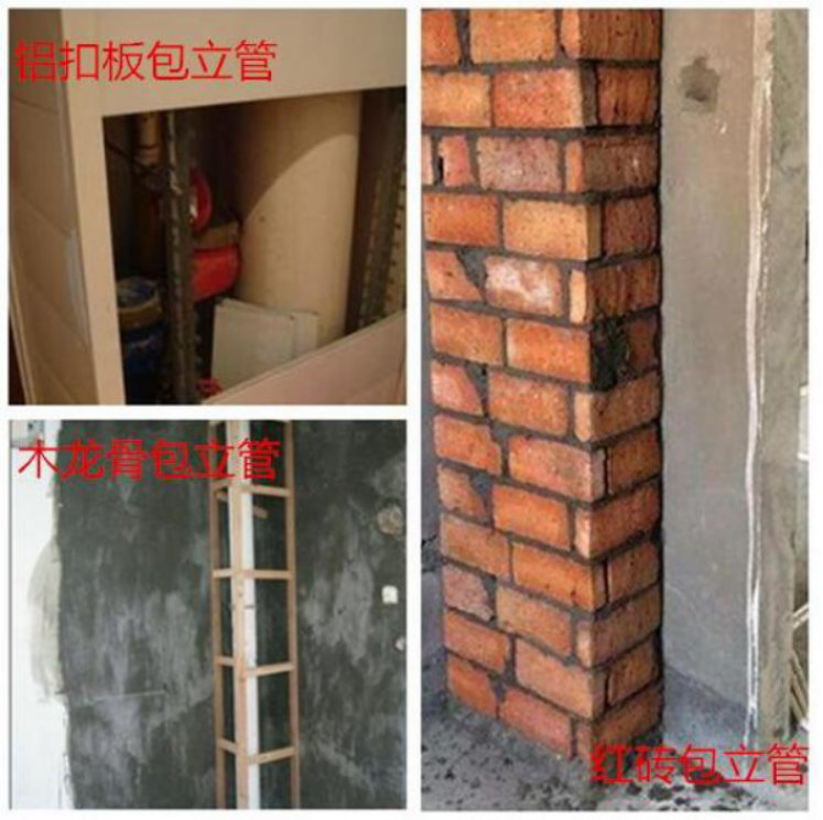装修包立管有必要吗?防止噪音，这样做真的很实用