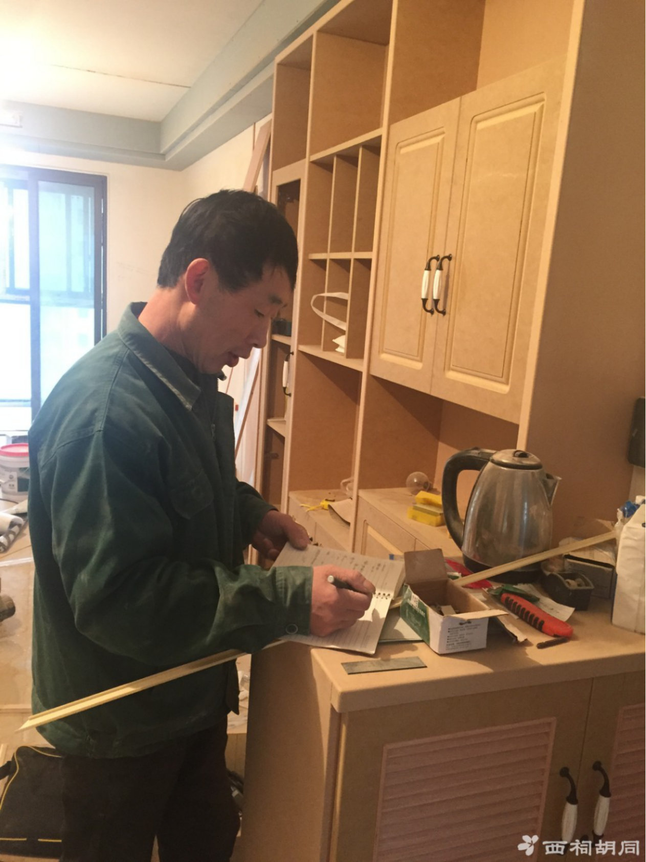 2019-04-08-093618_0002.jpg