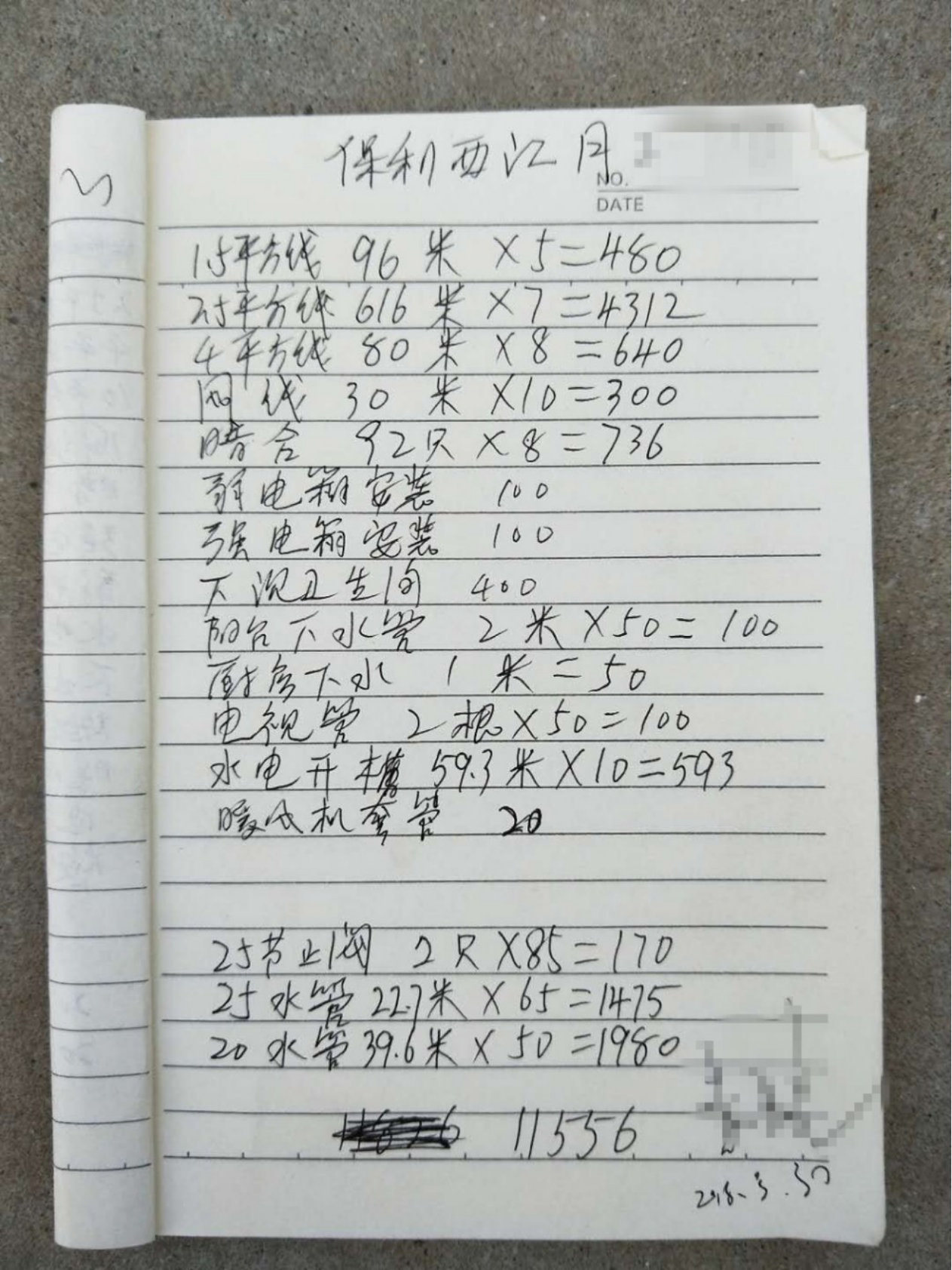 2019-04-27-150610_0002.jpg