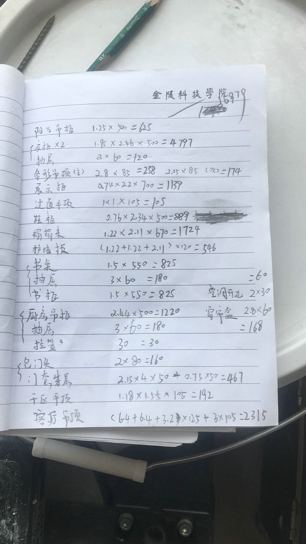 2019-04-27-150558.jpg