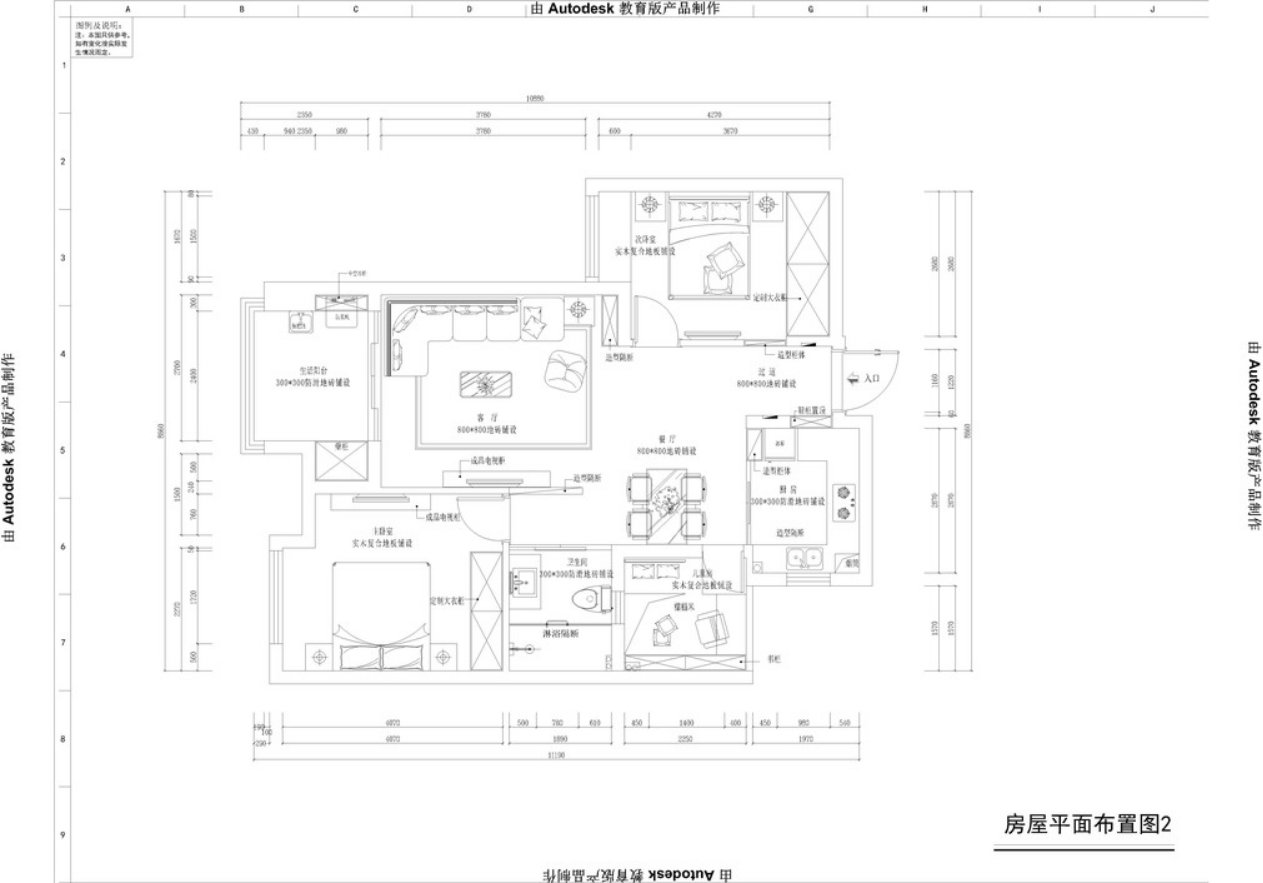 合肥紫峰公馆简约装修，记录装修过程