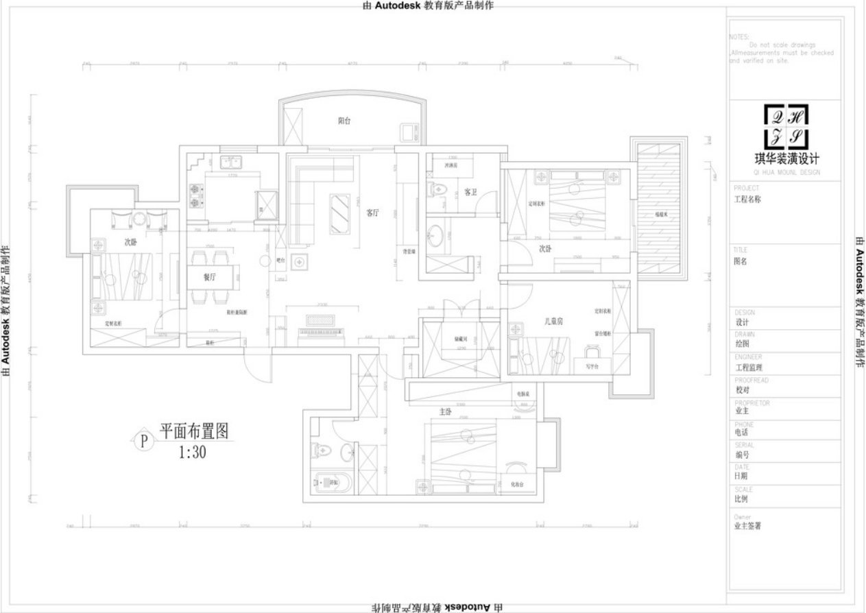 合肥金陵名人居，170平老房装修日记