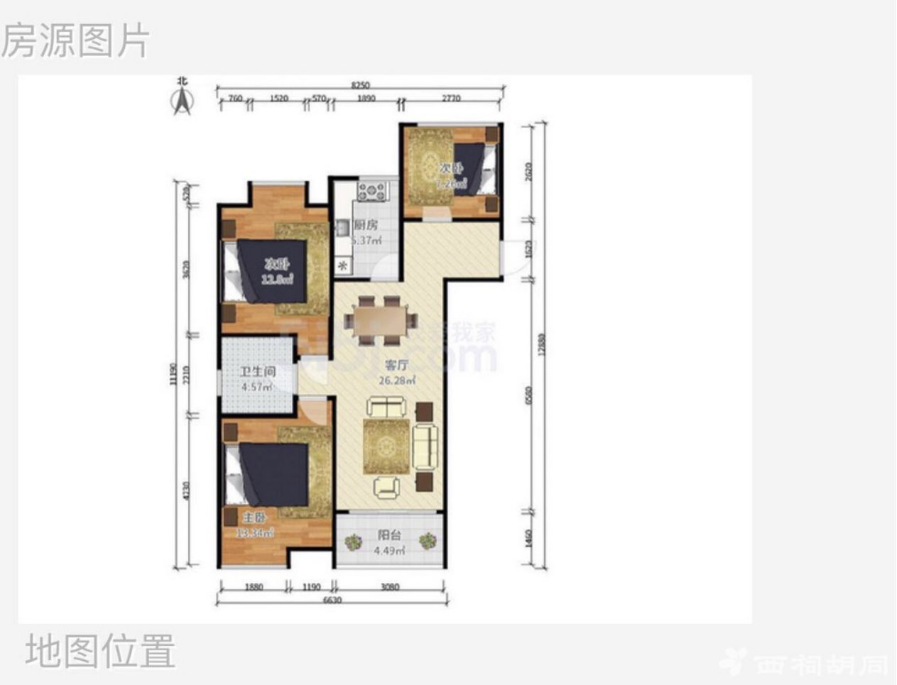 合肥保利罗兰香谷，95平北欧装修日记