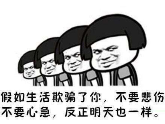 常规漏项与恶意漏项的区别