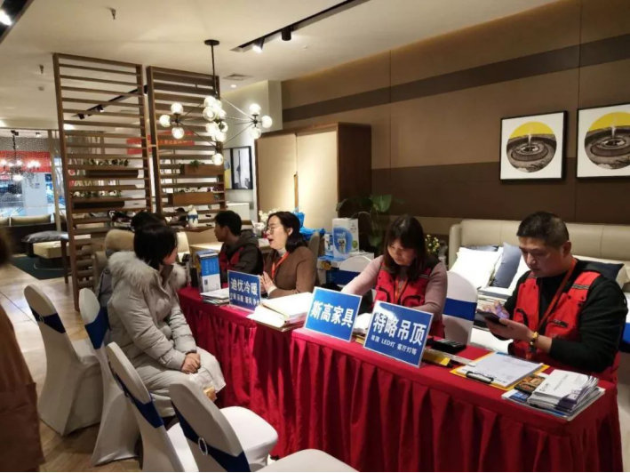 9.22桥北弘阳家居 . 江水平主材合作商一站式团购会报名中