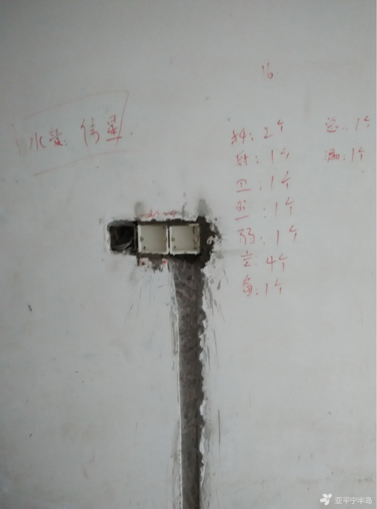 2019-10-30-133140_0002.jpg