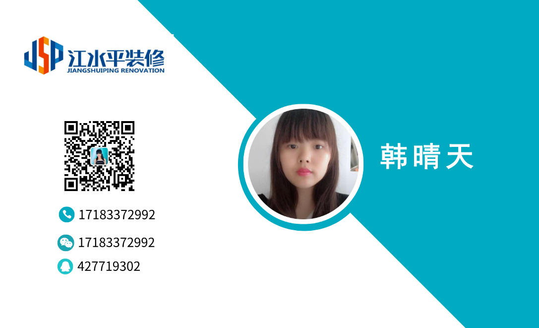 默认标题_名片_2019-11-21-0 (1).jpeg