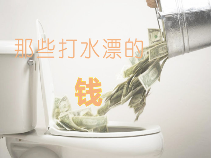 合肥装修资金倒流模式，江水平装修队独有的特点