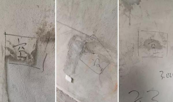 合肥家装过程中墙面空鼓标注