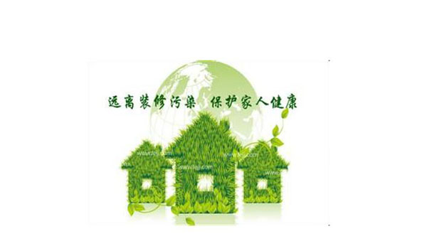 合肥装修去除甲醛