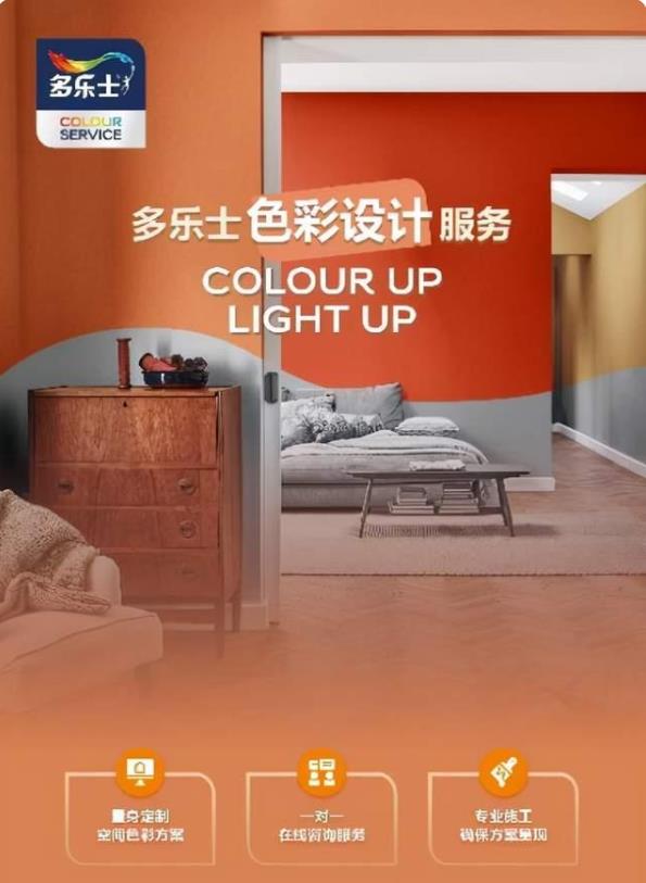 合肥江水平装饰装修设计公司